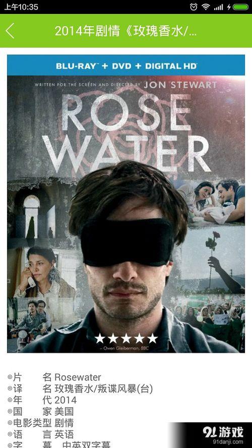 天堂电影网在线观看,在线观影新体验,畅享影视盛宴 第1张 天堂电影网在线观看,在线观影新体验,畅享影视盛宴 第1张